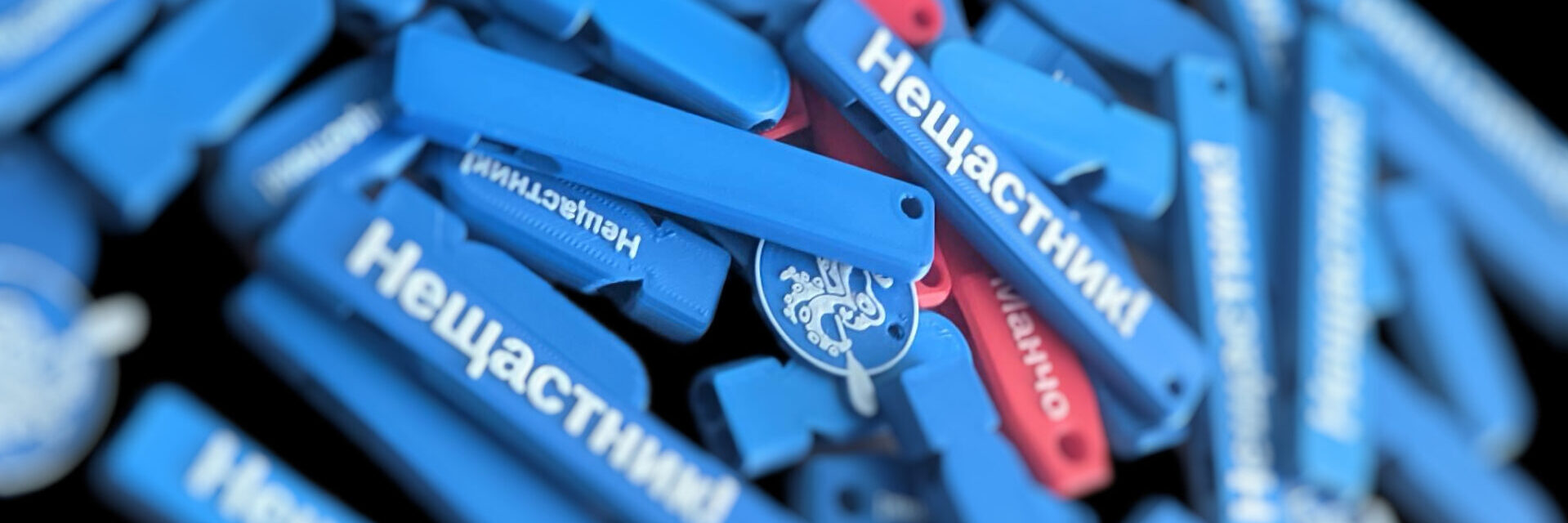 Романтичен подарък - Нещастник!